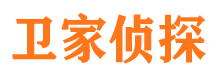 尉犁侦探公司